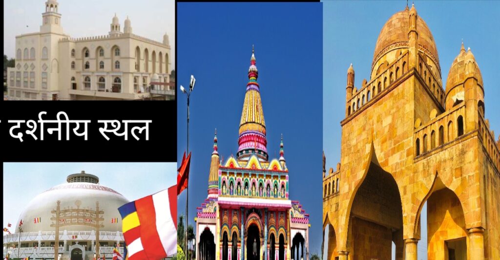 नागपुर के दर्शनीय स्थल