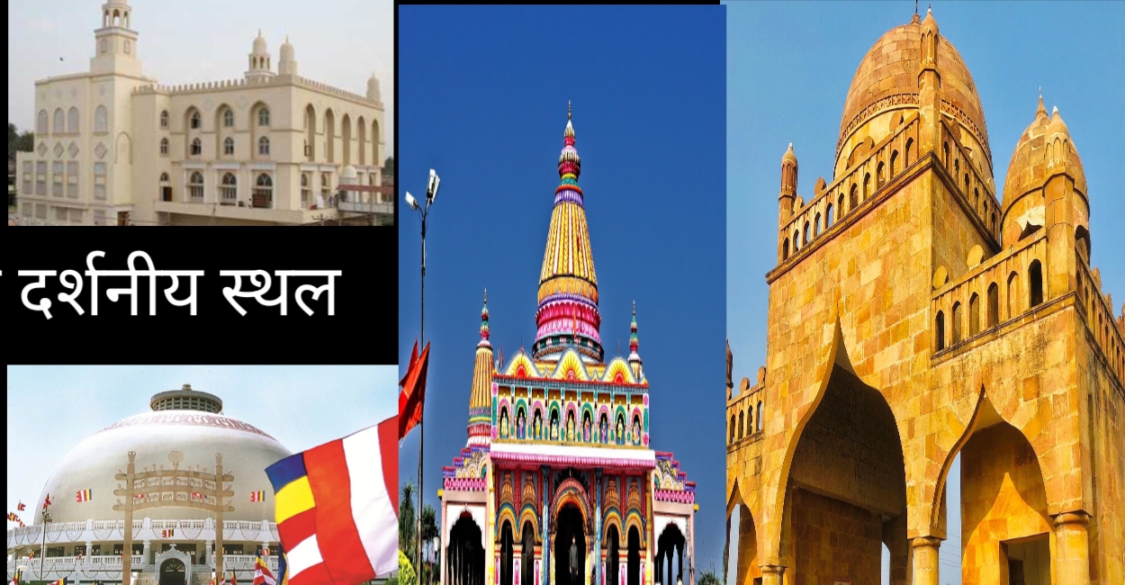 नागपुर के दर्शनीय स्थल