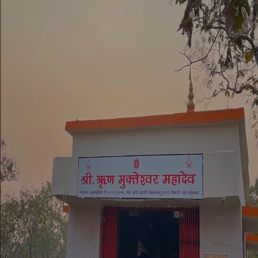 ऋण मुक्तेश्वर महाराज